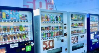 岐阜でよく見る「50円自動販売機」を徹底調査してみた！！