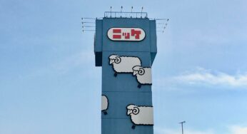 アピタ各務原から見える『ひつじ』の群れ。「ニッケ」って何の会社なの？？