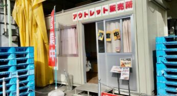 各務原「ミヤタのヤングドーナツ」アウトレット販売所でお得にドーナツを満喫してきた！
