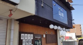 4/25(日)「串カツ 山田」が開店！「炭火焼鳥 山田」がリニューアルオープン！！