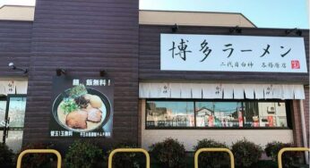 4/9(金)博多ラーメン「二代目白神 各務原店」がオープン！「カニラーメン よこ歩き」が新しいお店に。