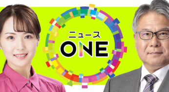 4/28(月)東海テレビ「ニュースONE」で各務原の人気麺どころが登場するみたい！【各務原ニュース】